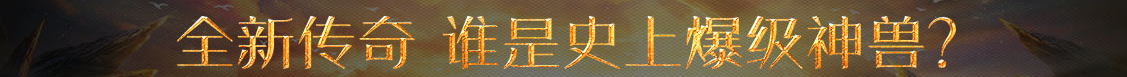頭條觀察